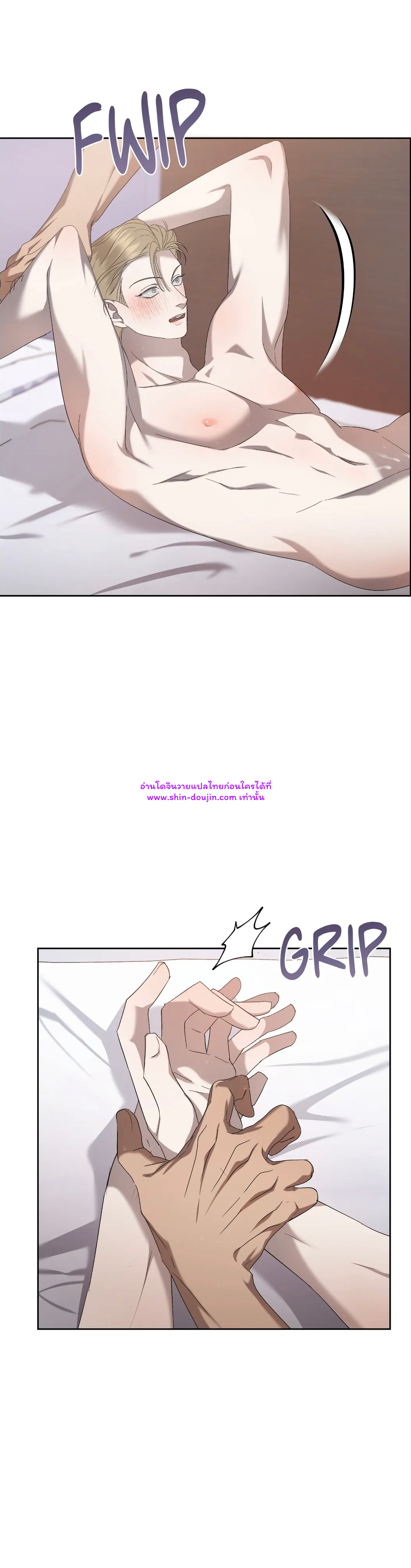 Water polo prince EP 17